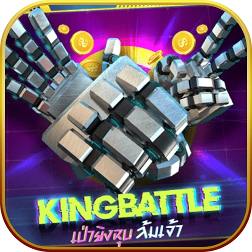 2-AMB-kingbattle