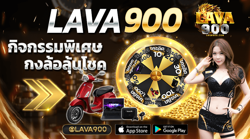 คาสิโนออนไลน์เว็บตรง