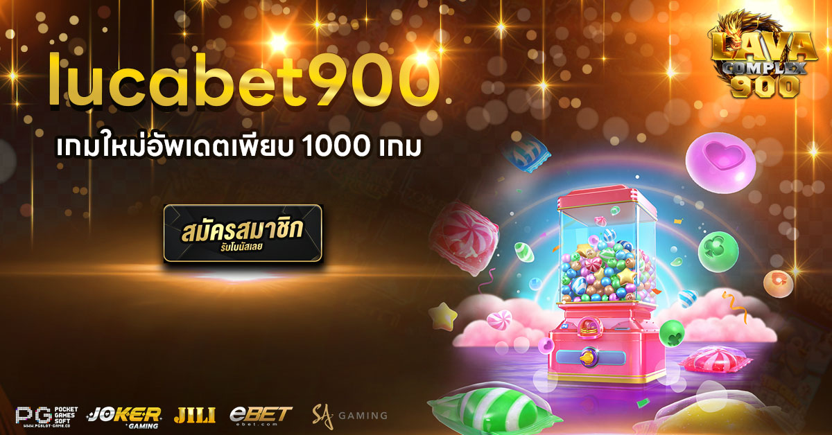 lucabet900