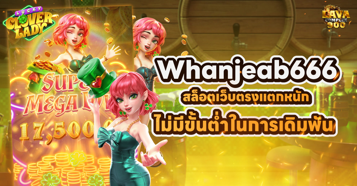 whanjeab666