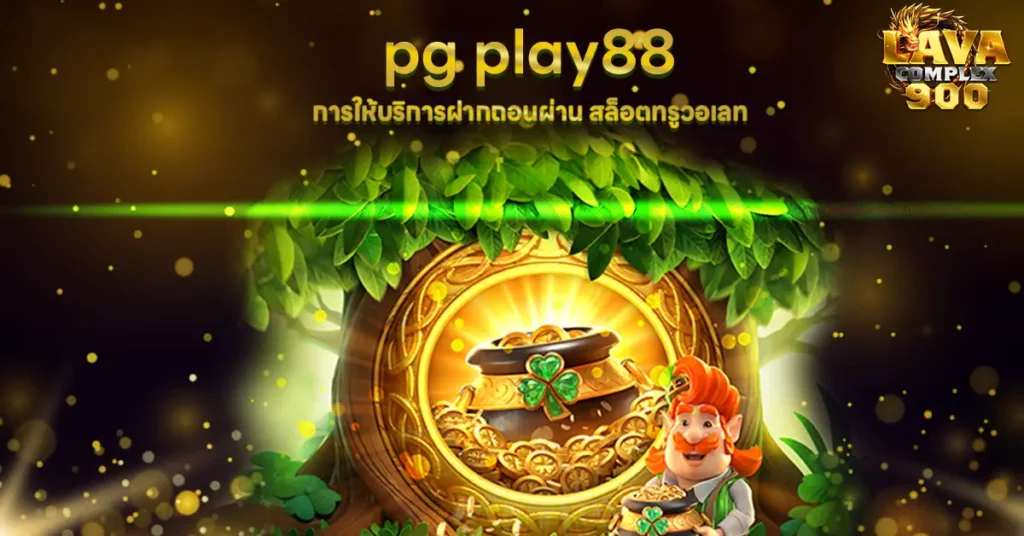 pg play88